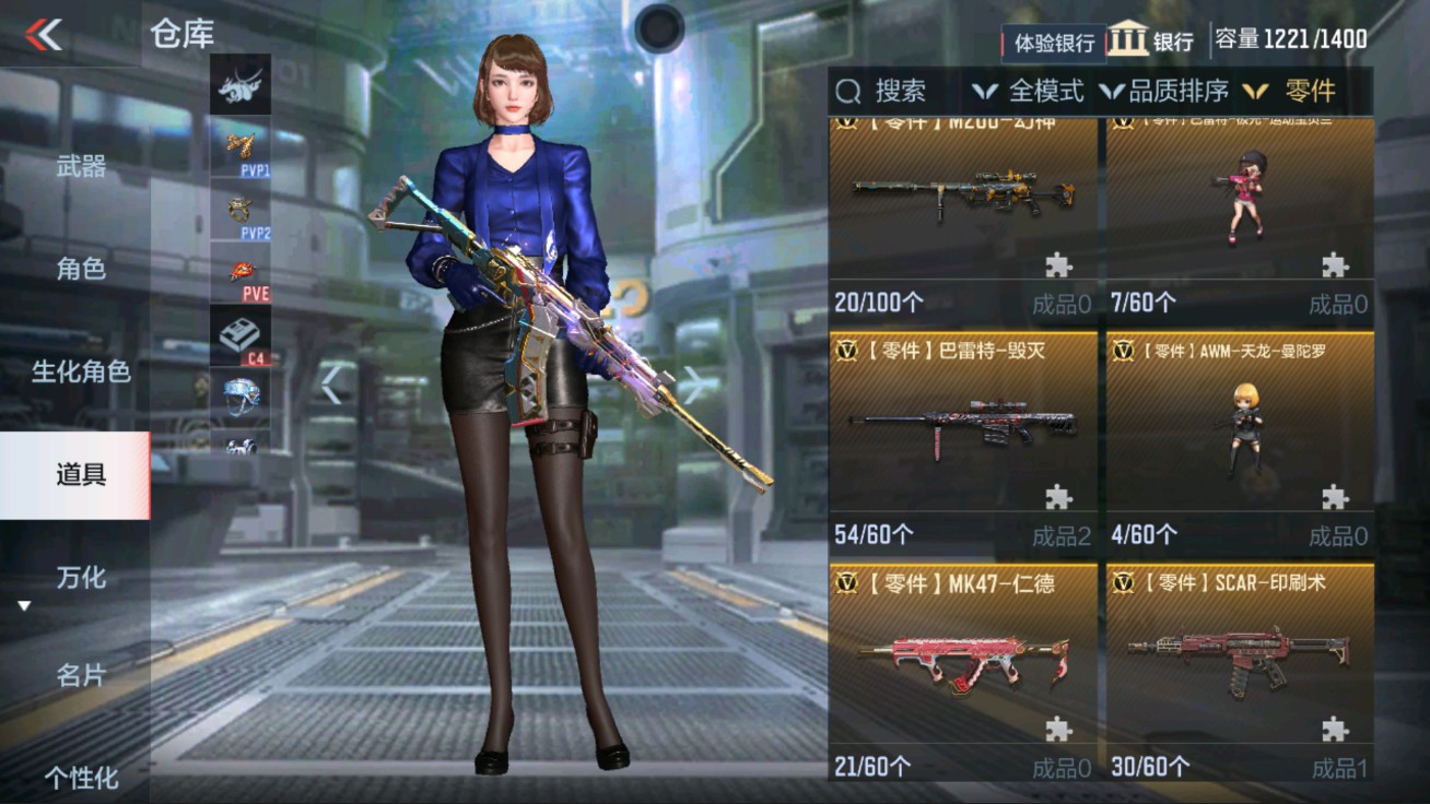 CFMHG38066枪战王者账号详情图47 CFMHG38066枪战王者账号详情图47