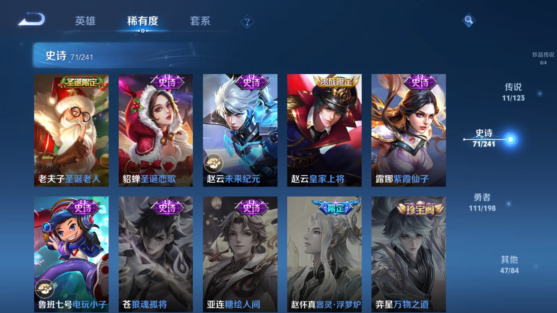 CFMHG38066枪战王者账号详情图74 CFMHG38066枪战王者账号详情图74
