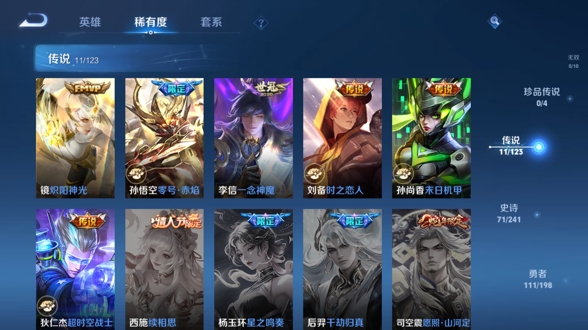 CFMHG38066枪战王者账号详情图66 CFMHG38066枪战王者账号详情图66