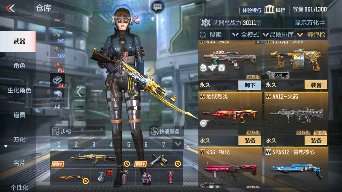 CFMHG38067枪战王者账号详情图17 CFMHG38067枪战王者账号详情图17