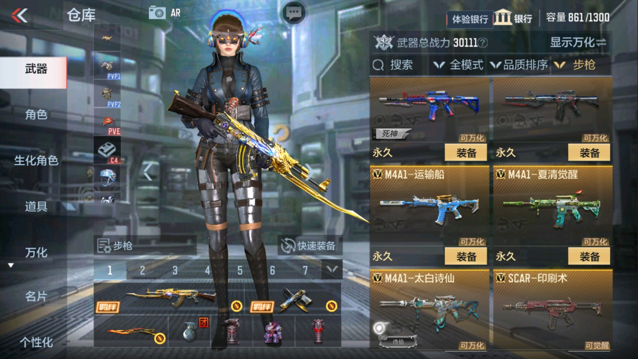 CFMHG38067枪战王者账号详情图5 CFMHG38067枪战王者账号详情图5