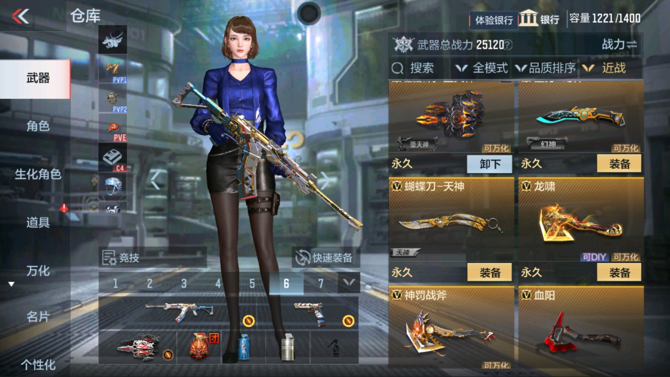 CFMHG38066枪战王者账号详情图19 CFMHG38066枪战王者账号详情图19