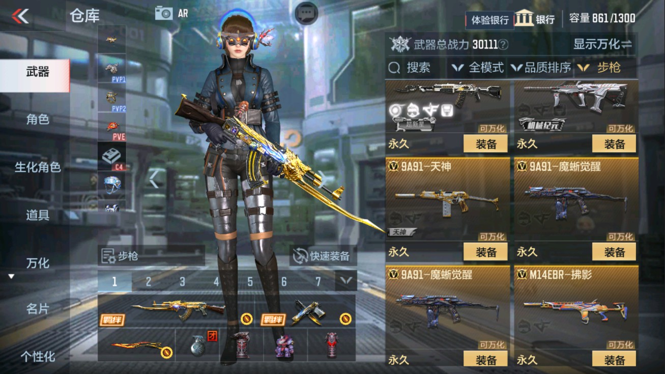 CFMHG38067枪战王者账号详情图6 CFMHG38067枪战王者账号详情图6