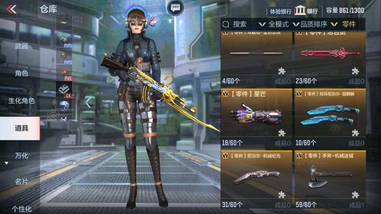 CFMHG38067枪战王者账号详情图32 CFMHG38067枪战王者账号详情图32