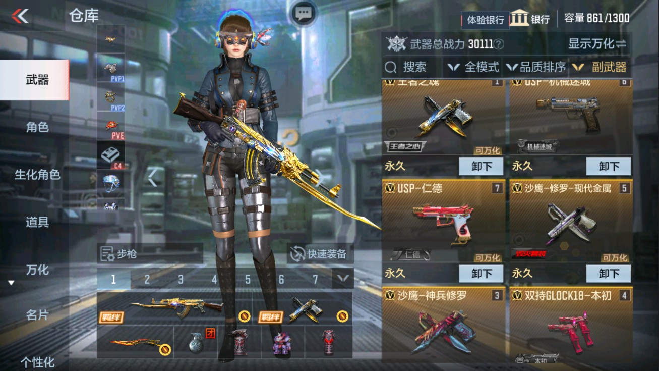 CFMHG38067枪战王者账号详情图11 CFMHG38067枪战王者账号详情图11