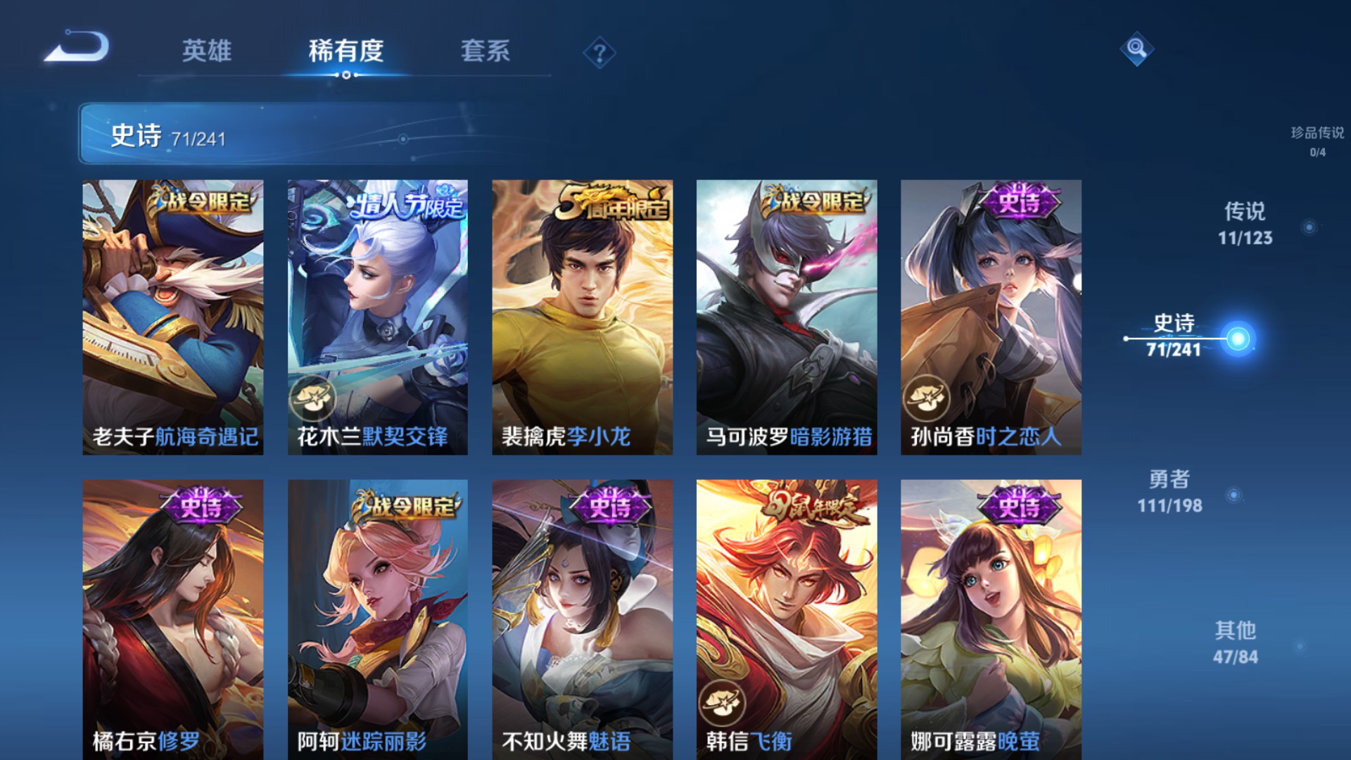 CFMHG38066枪战王者账号详情图69 CFMHG38066枪战王者账号详情图69