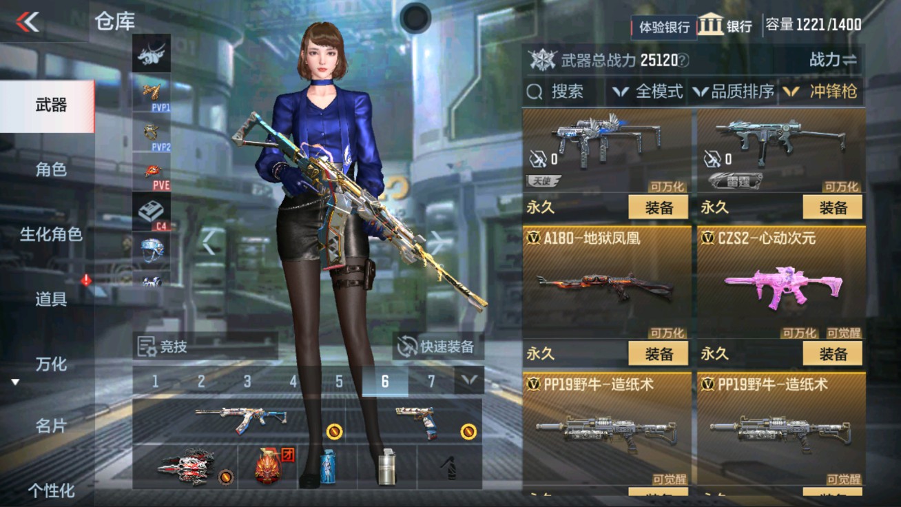 CFMHG38066枪战王者账号详情图24 CFMHG38066枪战王者账号详情图24