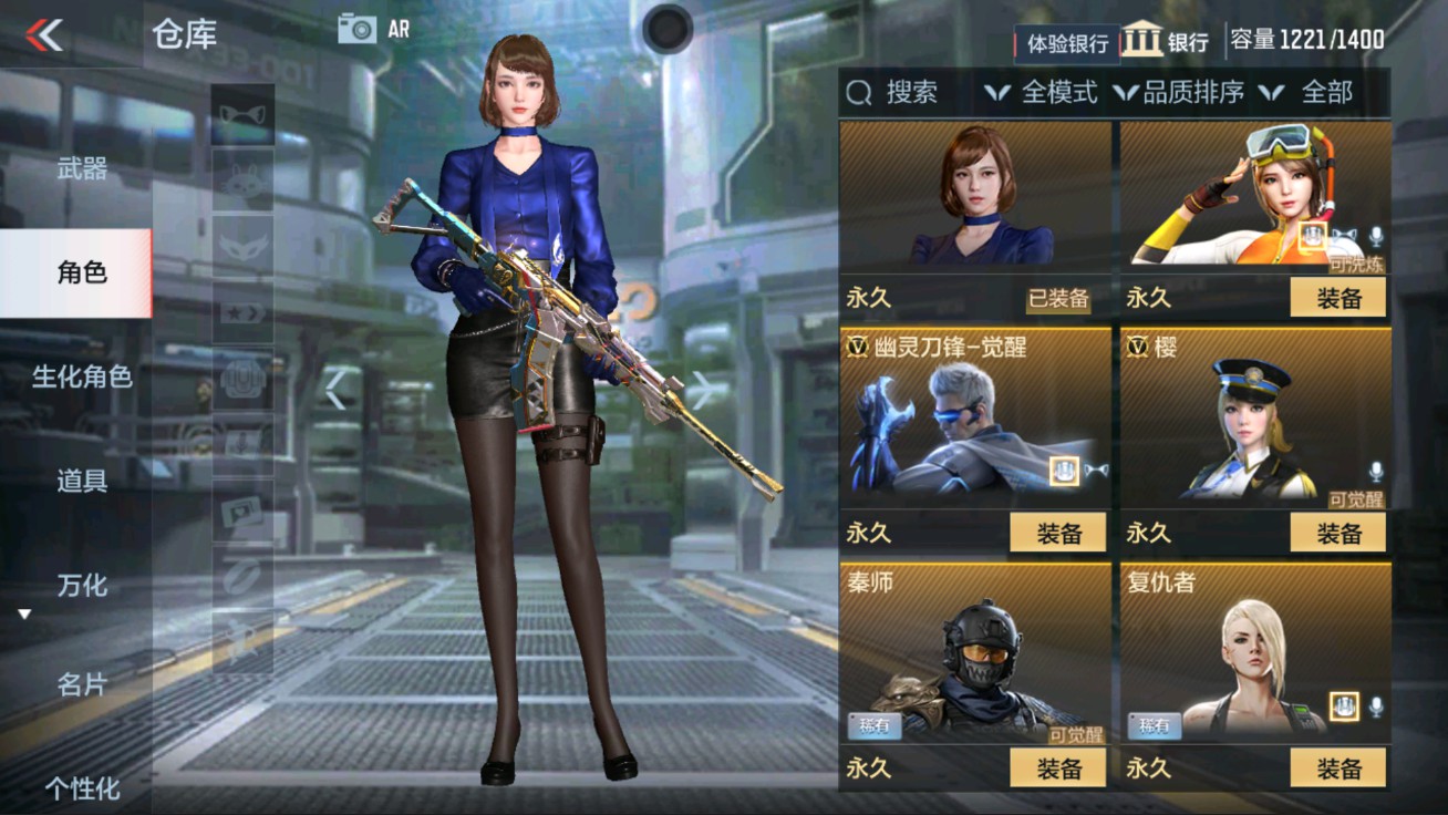 CFMHG38066枪战王者账号详情图2 CFMHG38066枪战王者账号详情图2