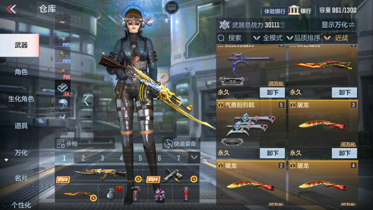 CFMHG38067枪战王者账号详情图13 CFMHG38067枪战王者账号详情图13
