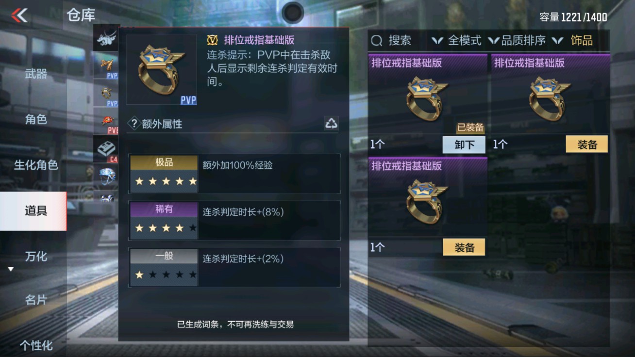 CFMHG38066枪战王者账号详情图38 CFMHG38066枪战王者账号详情图38