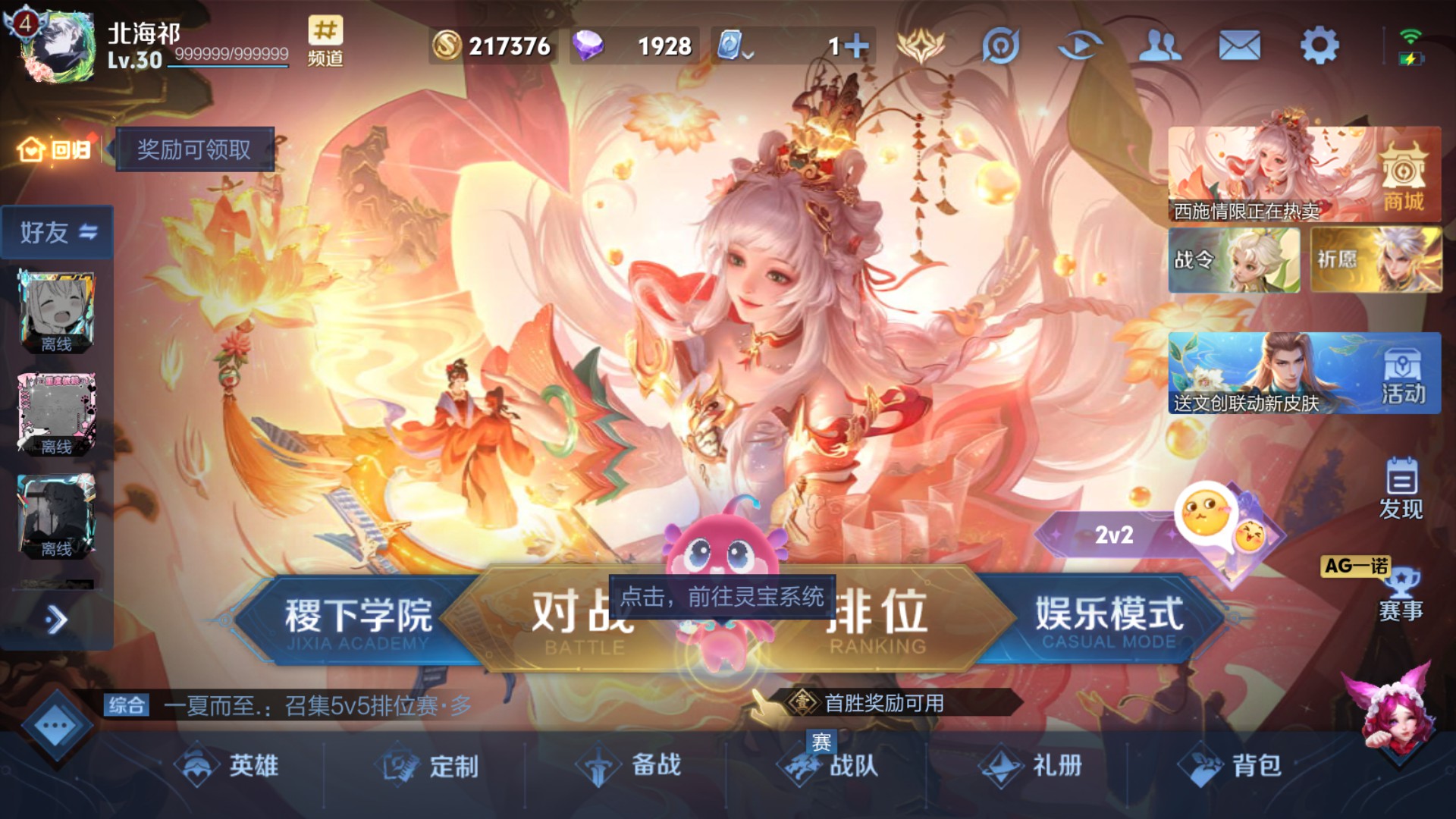CFMHG38066枪战王者账号详情图61 CFMHG38066枪战王者账号详情图61