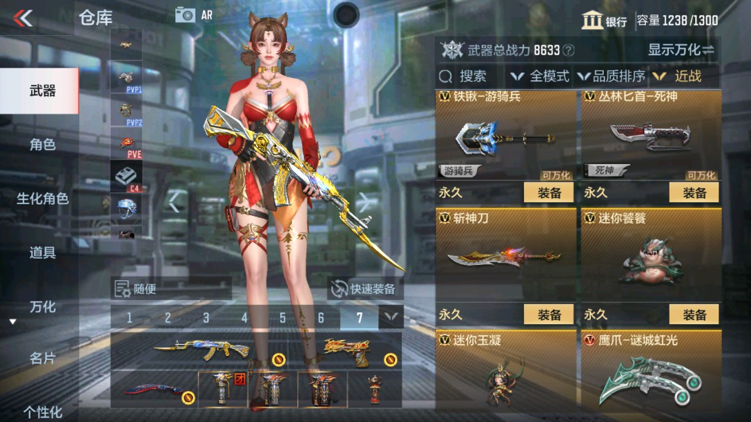 CFMHG38268枪战王者账号详情图24 CFMHG38268枪战王者账号详情图24