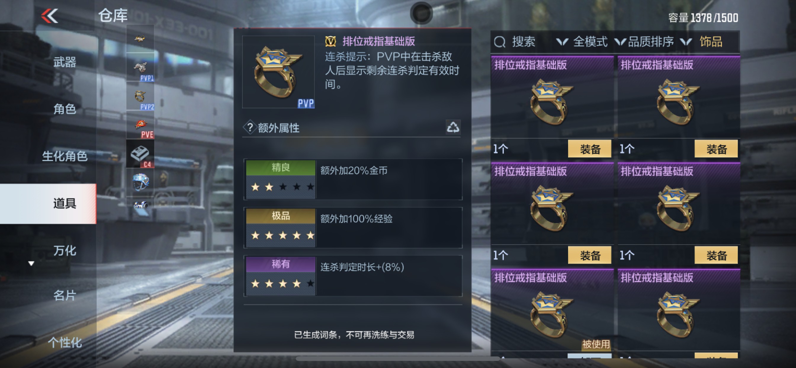 CFMHG38399枪战王者账号详情图43 CFMHG38399枪战王者账号详情图43