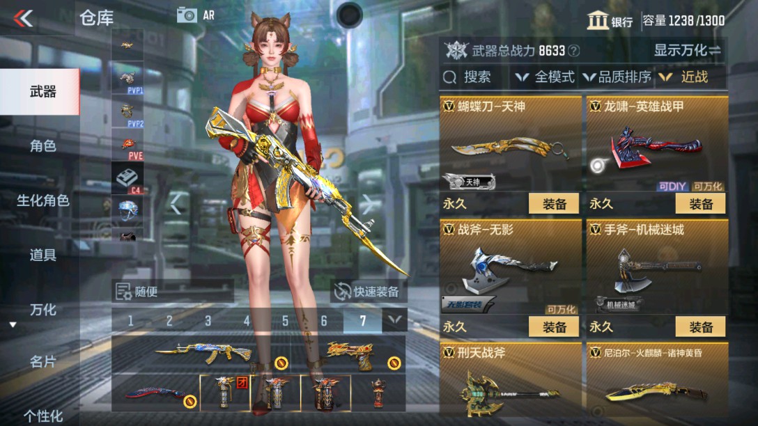 CFMHG38268枪战王者账号详情图21 CFMHG38268枪战王者账号详情图21