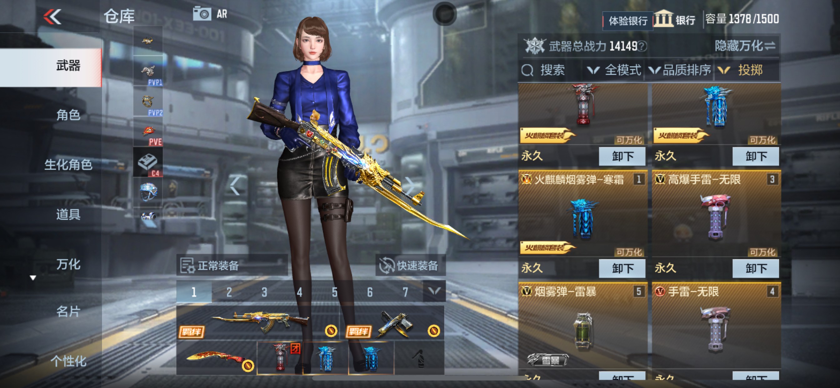 CFMHG38399枪战王者账号详情图28 CFMHG38399枪战王者账号详情图28