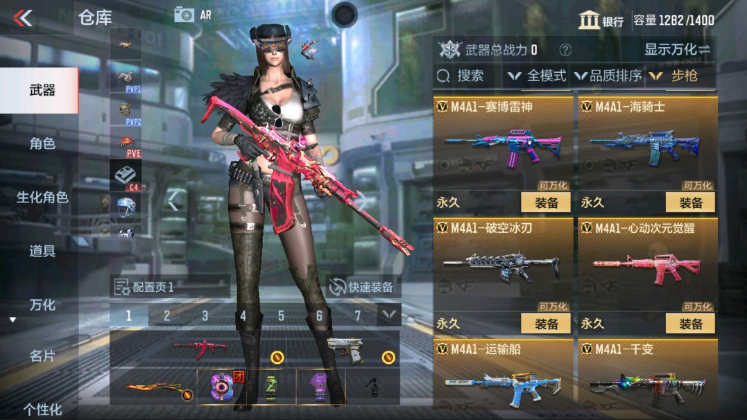 CFMHG38323枪战王者账号详情图7 CFMHG38323枪战王者账号详情图7