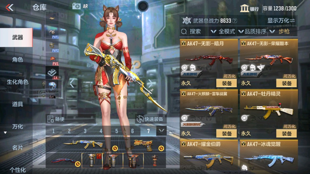 CFMHG38268枪战王者账号详情图6 CFMHG38268枪战王者账号详情图6