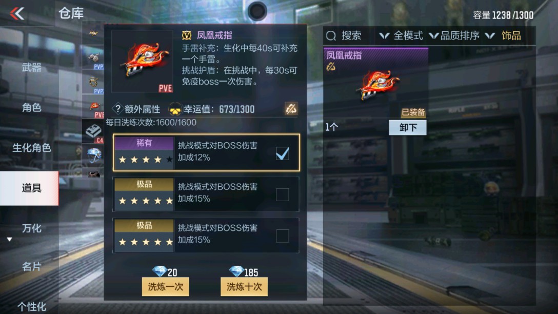 CFMHG38268枪战王者账号详情图27 CFMHG38268枪战王者账号详情图27