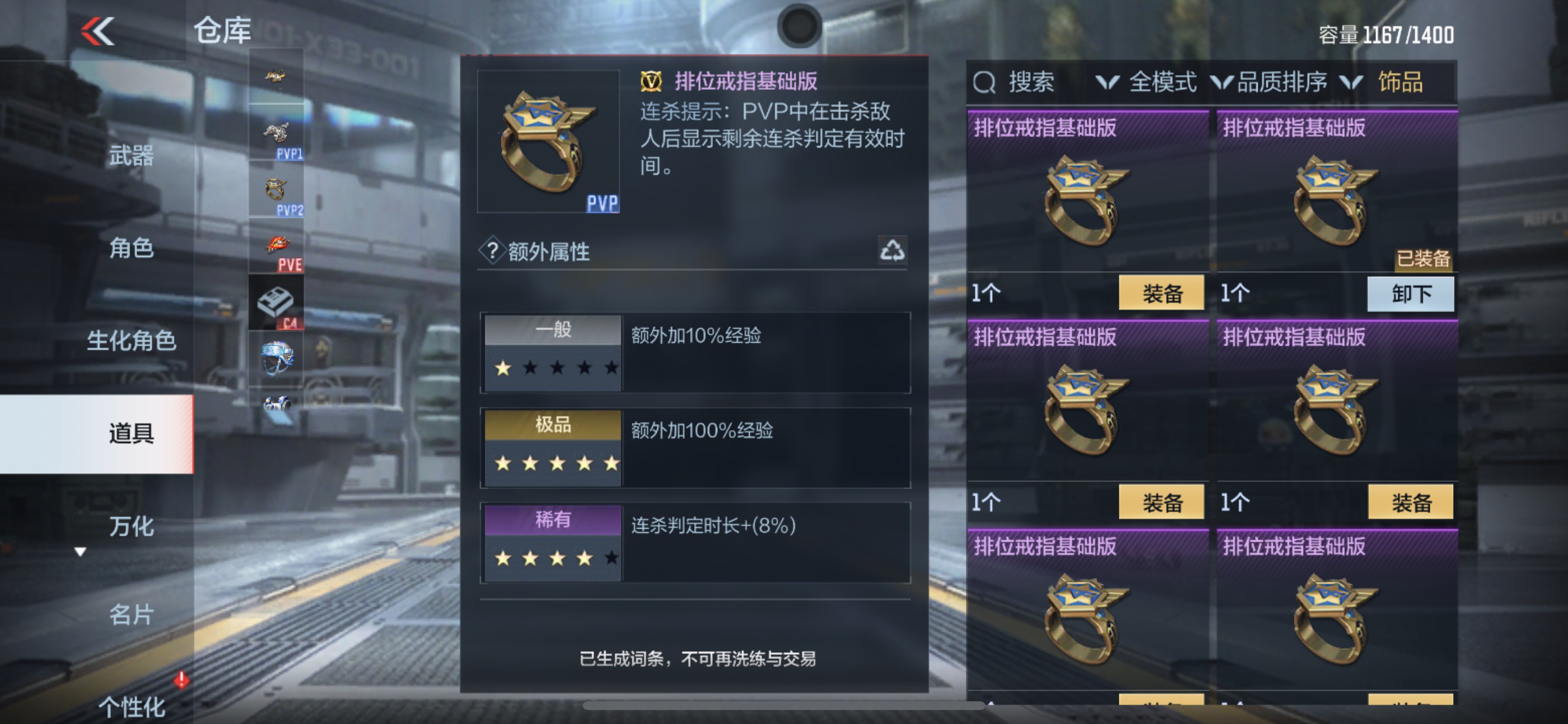 CFMHG38386枪战王者账号详情图39 CFMHG38386枪战王者账号详情图39