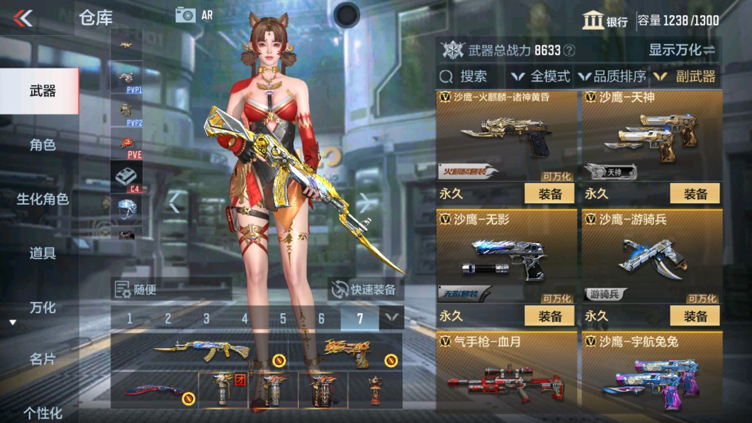 CFMHG38268枪战王者账号详情图18 CFMHG38268枪战王者账号详情图18