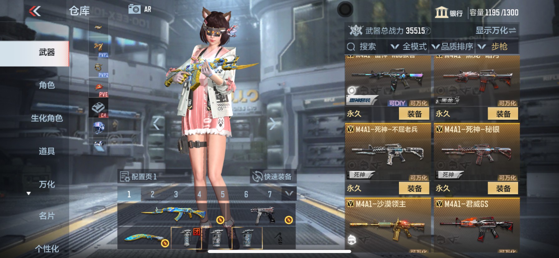 CFMHG38433枪战王者账号详情图6 CFMHG38433枪战王者账号详情图6