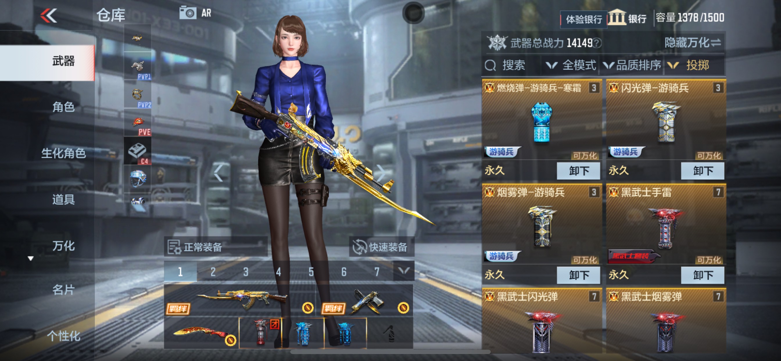 CFMHG38399枪战王者账号详情图27 CFMHG38399枪战王者账号详情图27