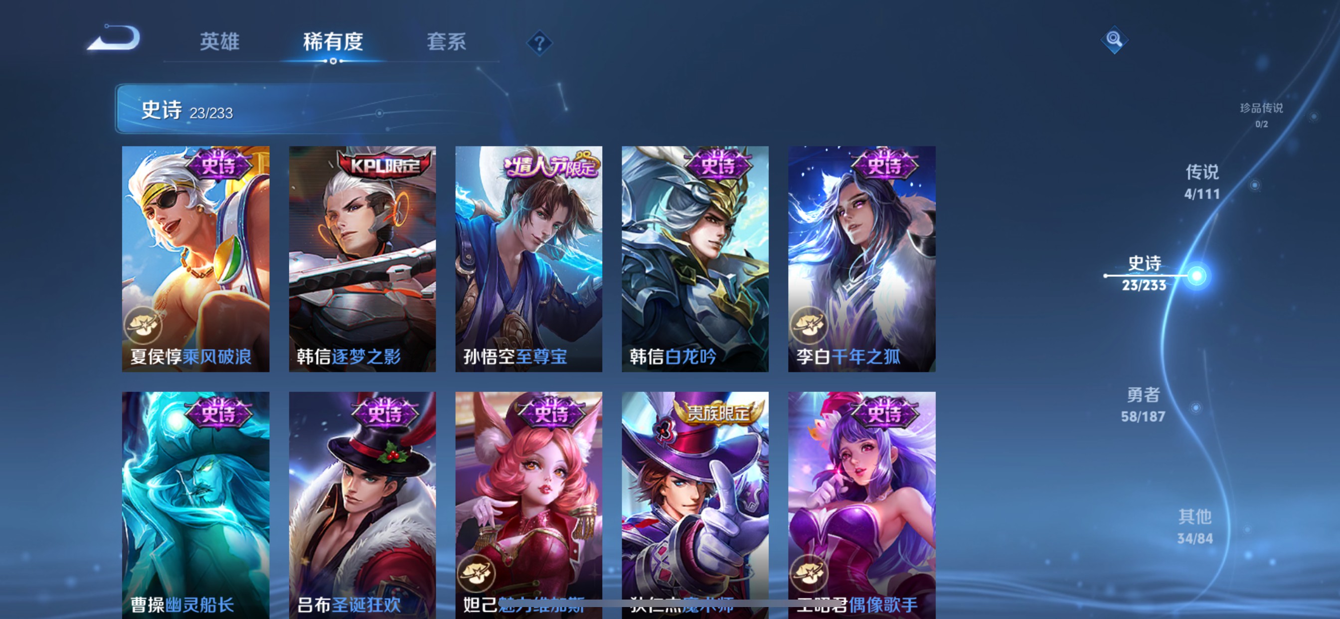 CFMHG38399枪战王者账号详情图70 CFMHG38399枪战王者账号详情图70