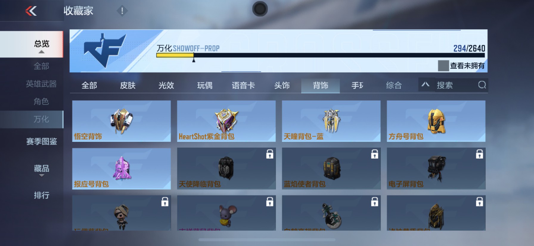 CFMHG38447枪战王者账号详情图37 CFMHG38447枪战王者账号详情图37
