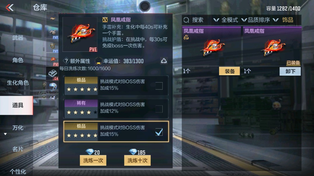 CFMHG38323枪战王者账号详情图21 CFMHG38323枪战王者账号详情图21