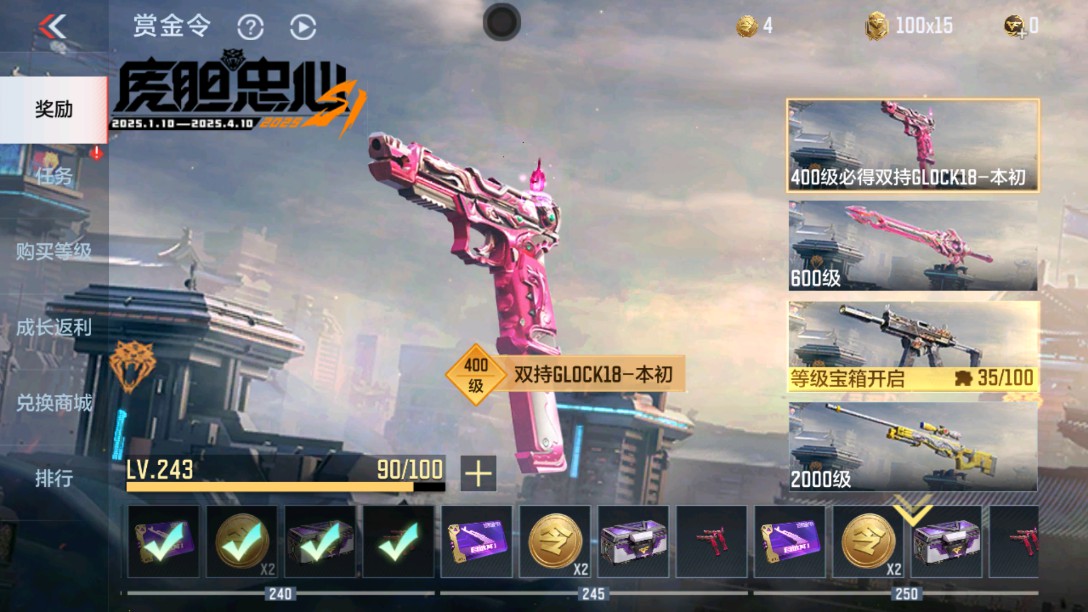 CFMHG38268枪战王者账号详情图47 CFMHG38268枪战王者账号详情图47