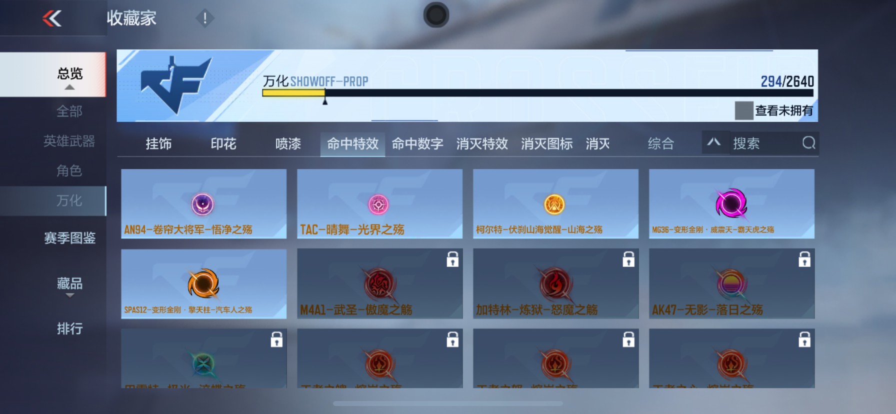 CFMHG38447枪战王者账号详情图42 CFMHG38447枪战王者账号详情图42