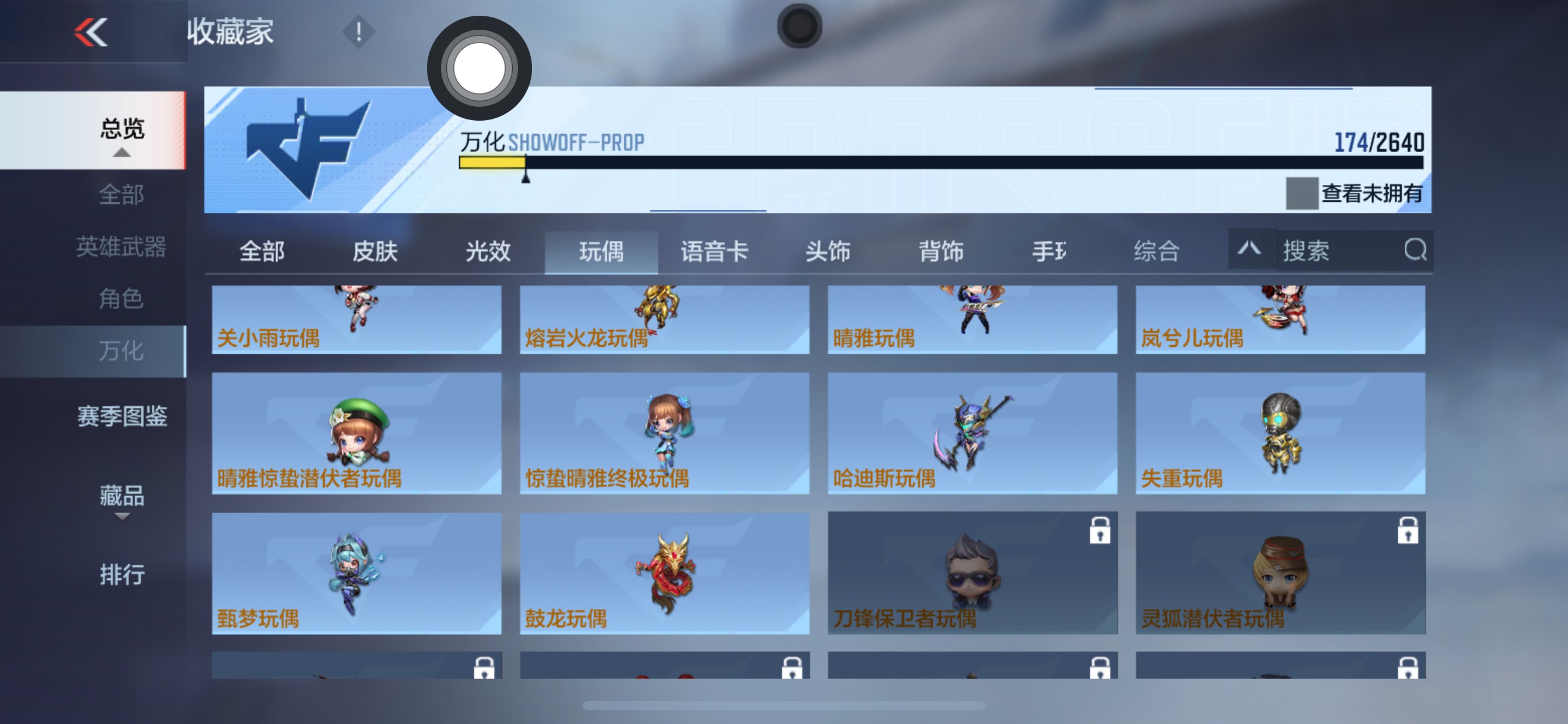 CFMHG38386枪战王者账号详情图50 CFMHG38386枪战王者账号详情图50