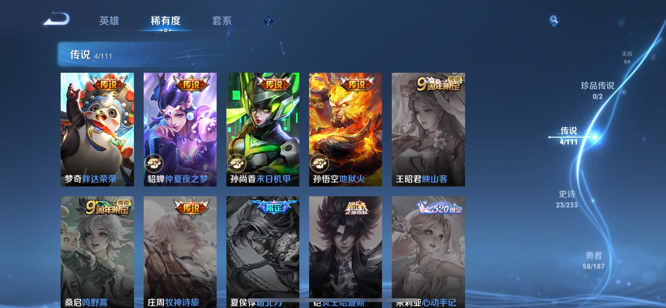 CFMHG38399枪战王者账号详情图67 CFMHG38399枪战王者账号详情图67