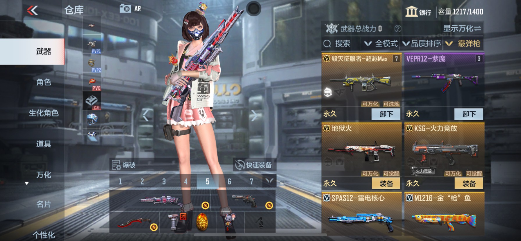 CFMHG38447枪战王者账号详情图24 CFMHG38447枪战王者账号详情图24