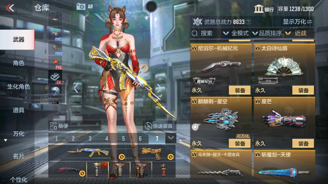 CFMHG38268枪战王者账号详情图22 CFMHG38268枪战王者账号详情图22