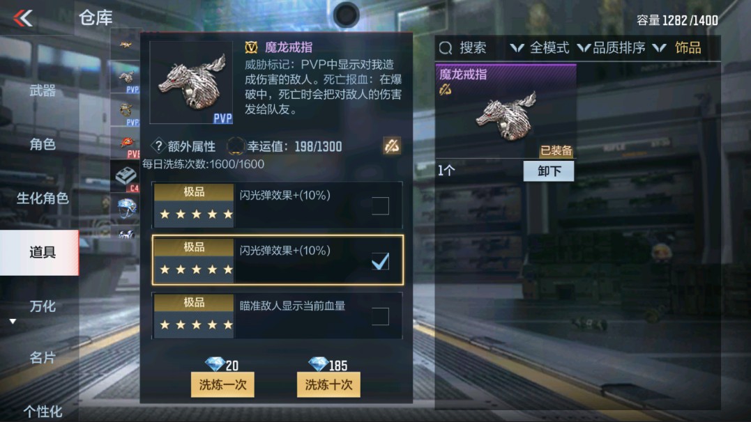 CFMHG38323枪战王者账号详情图23 CFMHG38323枪战王者账号详情图23