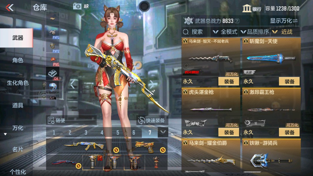 CFMHG38268枪战王者账号详情图23 CFMHG38268枪战王者账号详情图23
