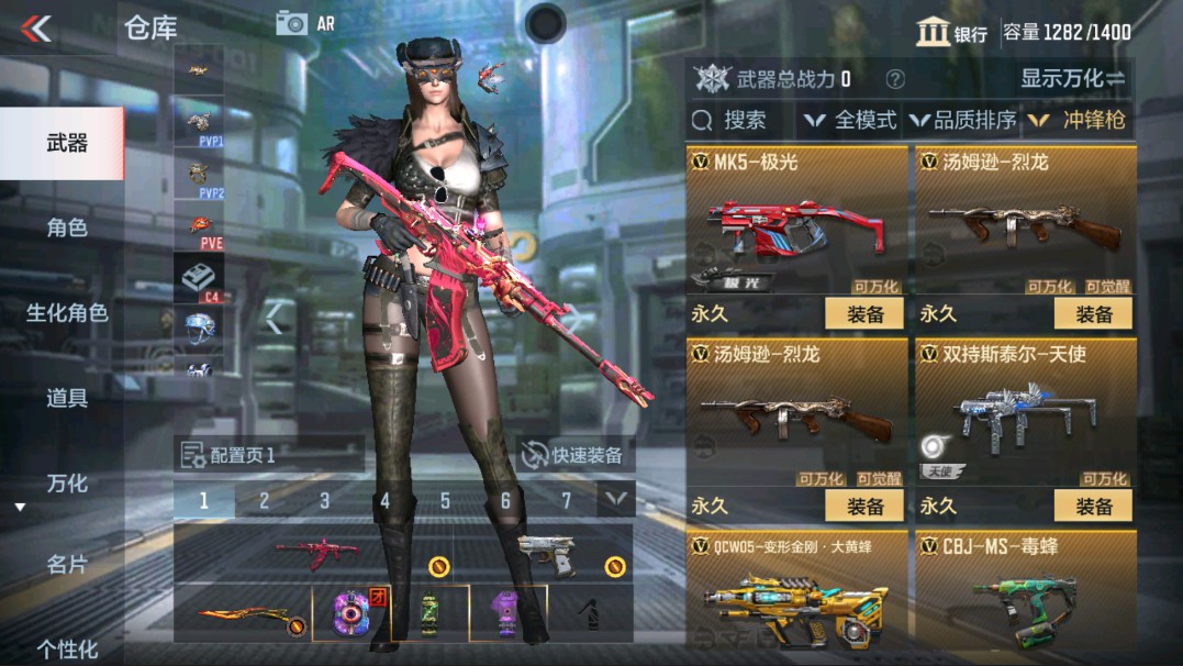 CFMHG38323枪战王者账号详情图19 CFMHG38323枪战王者账号详情图19