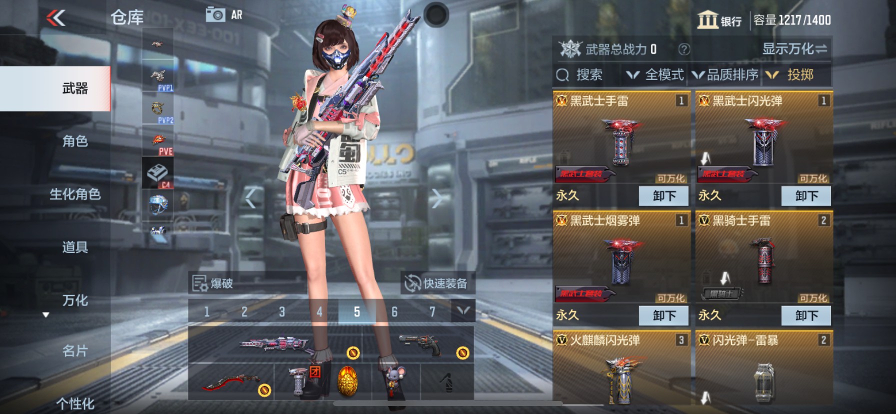 CFMHG38447枪战王者账号详情图25 CFMHG38447枪战王者账号详情图25