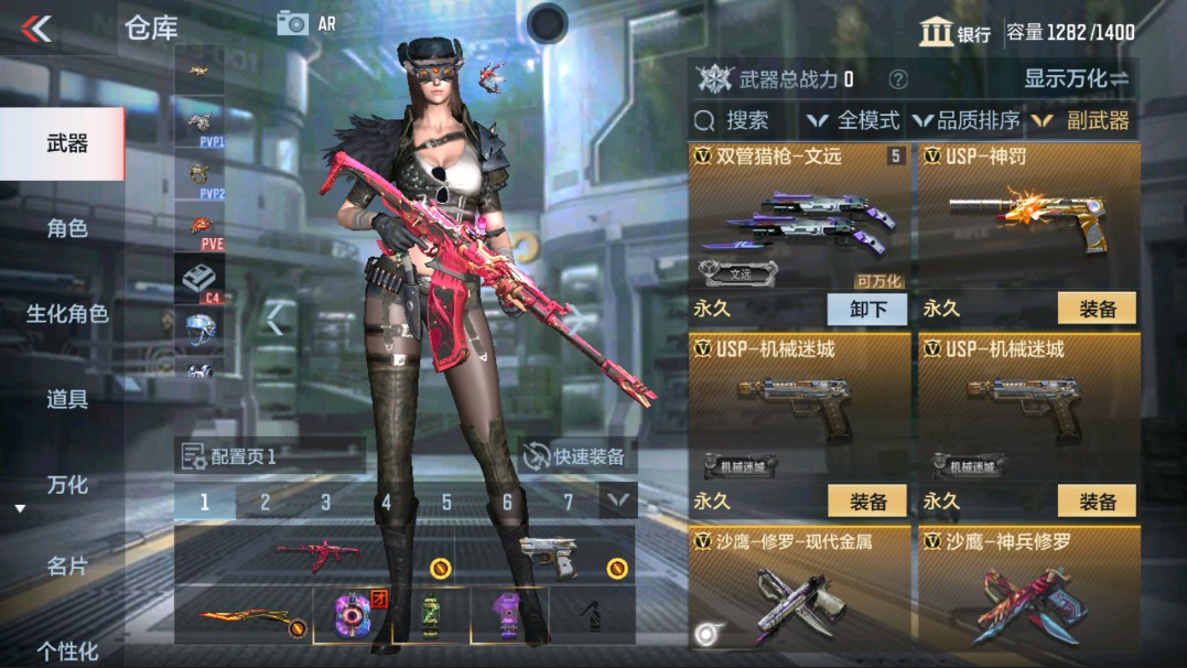CFMHG38323枪战王者账号详情图15 CFMHG38323枪战王者账号详情图15