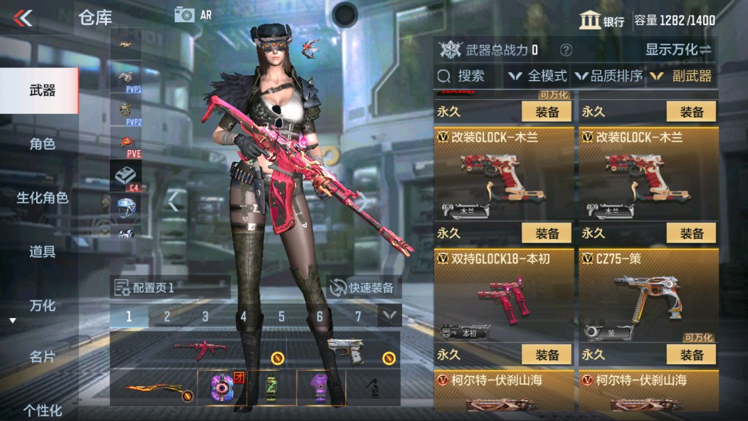 CFMHG38323枪战王者账号详情图16 CFMHG38323枪战王者账号详情图16