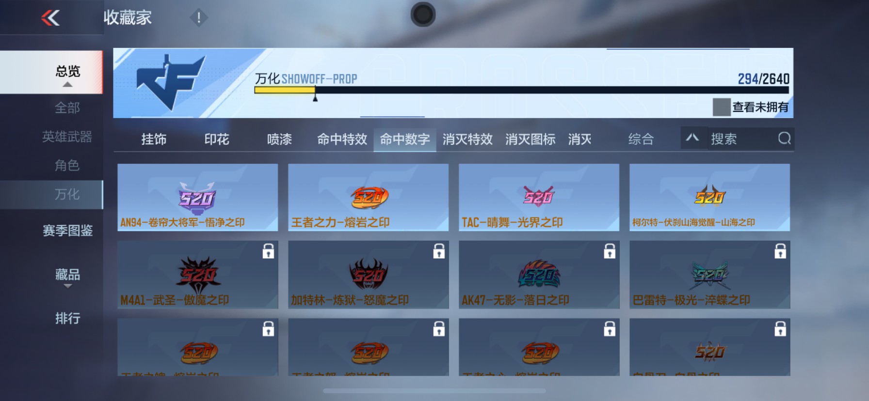 CFMHG38447枪战王者账号详情图43 CFMHG38447枪战王者账号详情图43