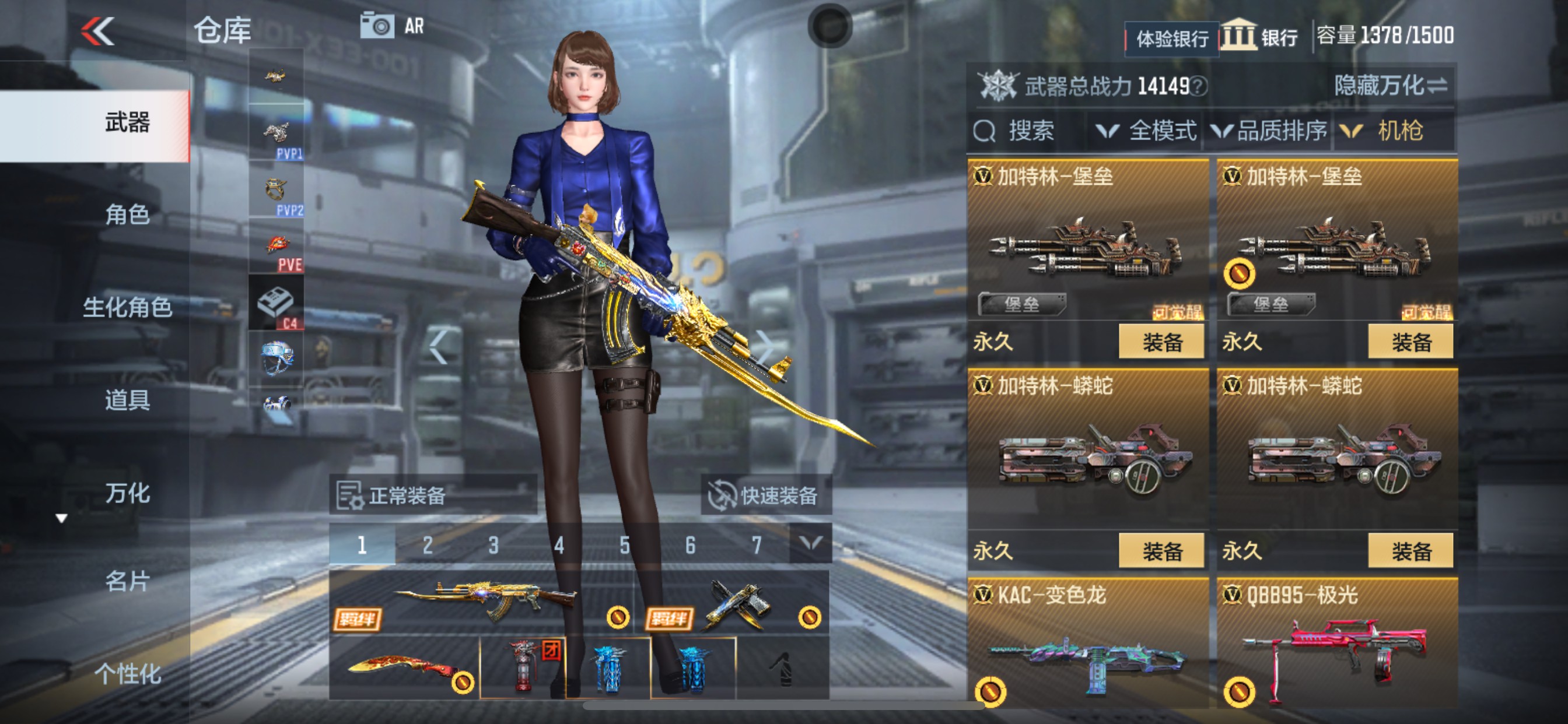 CFMHG38399枪战王者账号详情图14 CFMHG38399枪战王者账号详情图14
