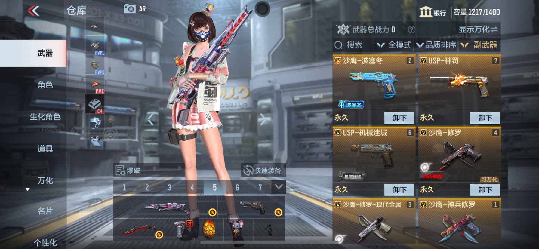 CFMHG38447枪战王者账号详情图16 CFMHG38447枪战王者账号详情图16