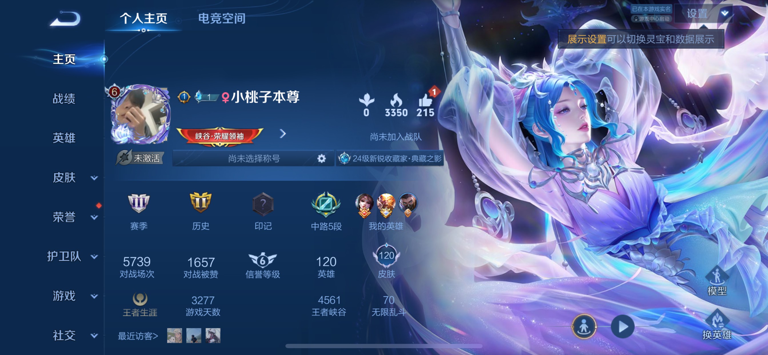 CFMHG38399枪战王者账号详情图65 CFMHG38399枪战王者账号详情图65