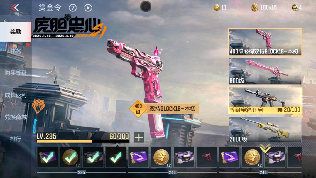 CFMHG38323枪战王者账号详情图44 CFMHG38323枪战王者账号详情图44