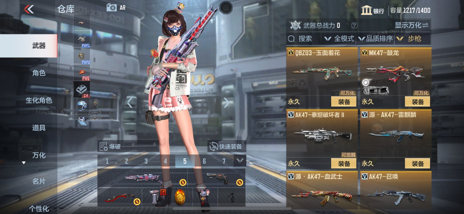 CFMHG38447枪战王者账号详情图12 CFMHG38447枪战王者账号详情图12