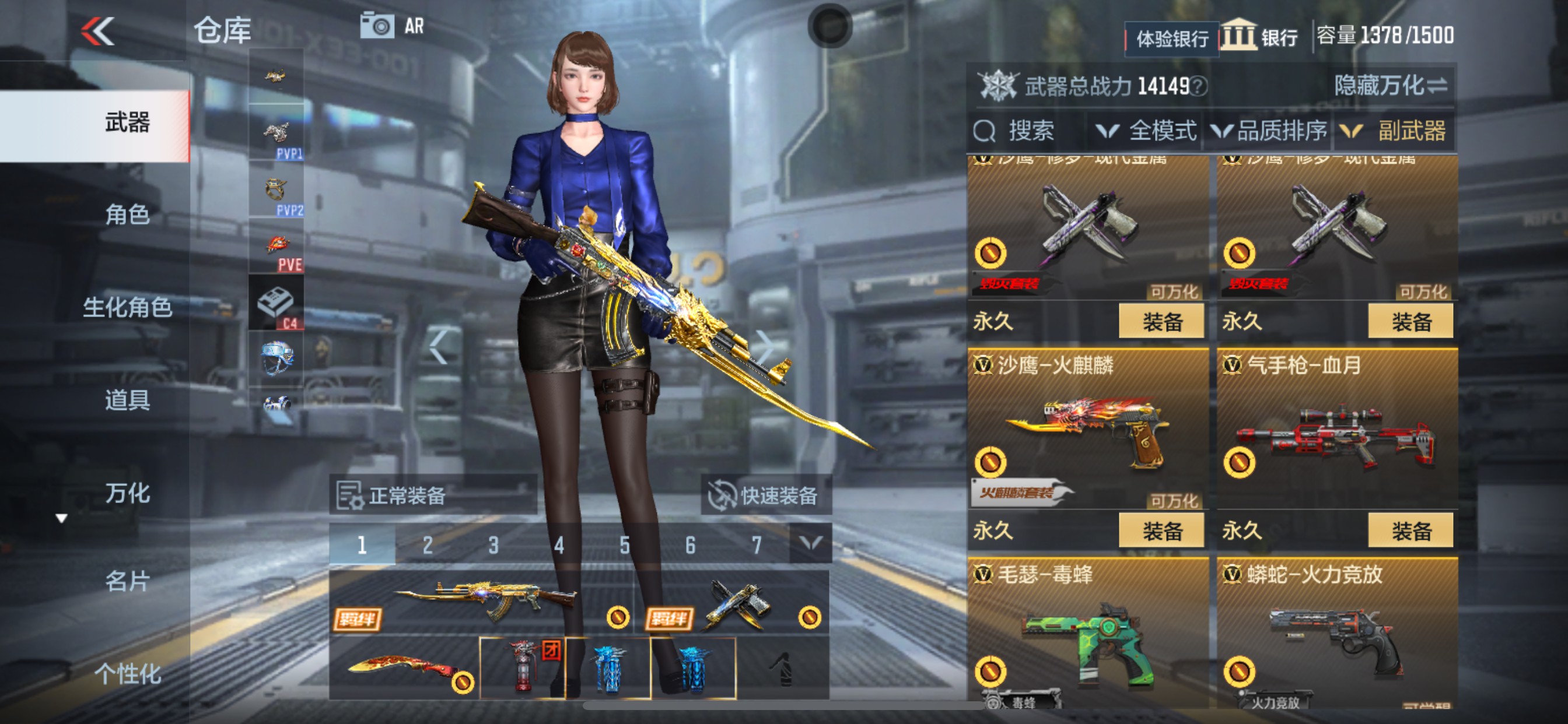CFMHG38399枪战王者账号详情图17 CFMHG38399枪战王者账号详情图17