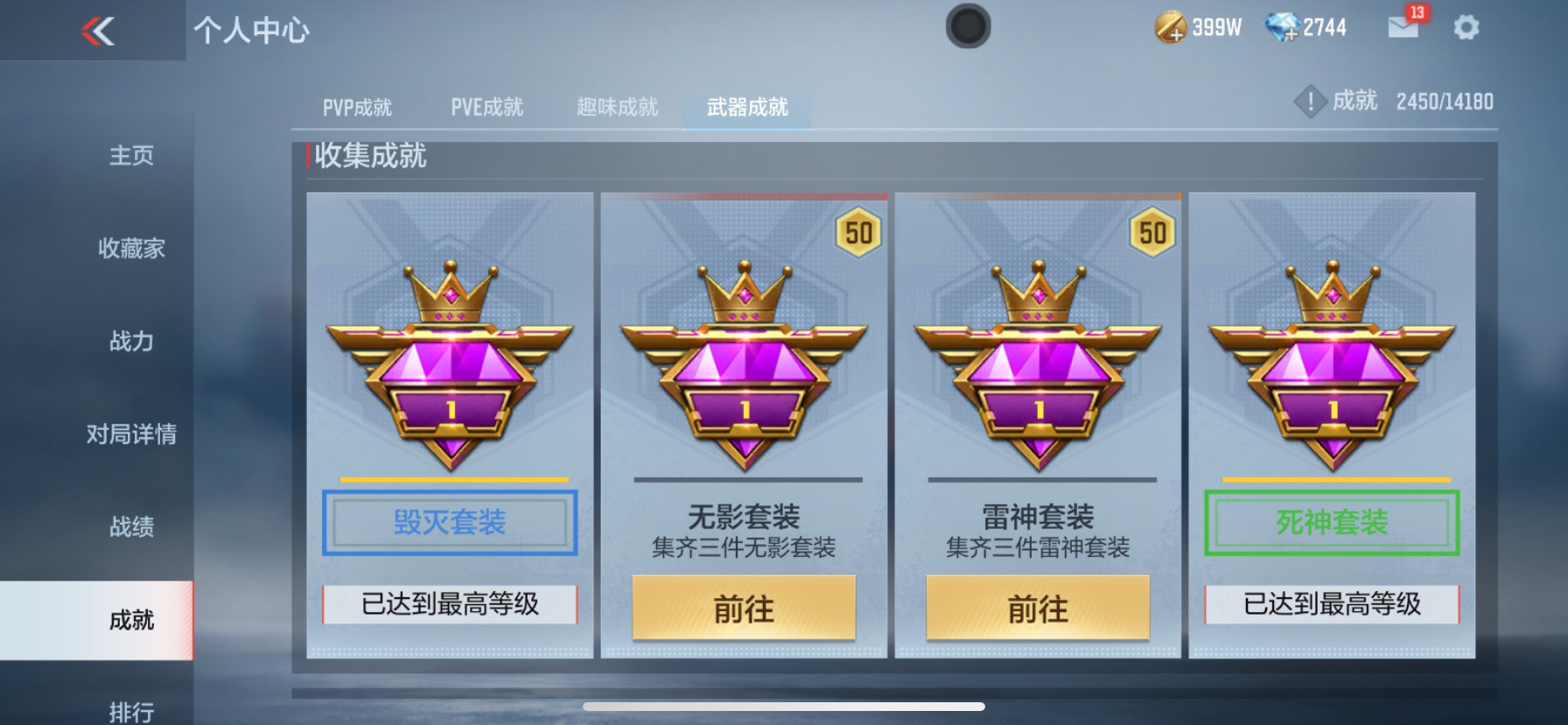 CFMHG38433枪战王者账号详情图25 CFMHG38433枪战王者账号详情图25