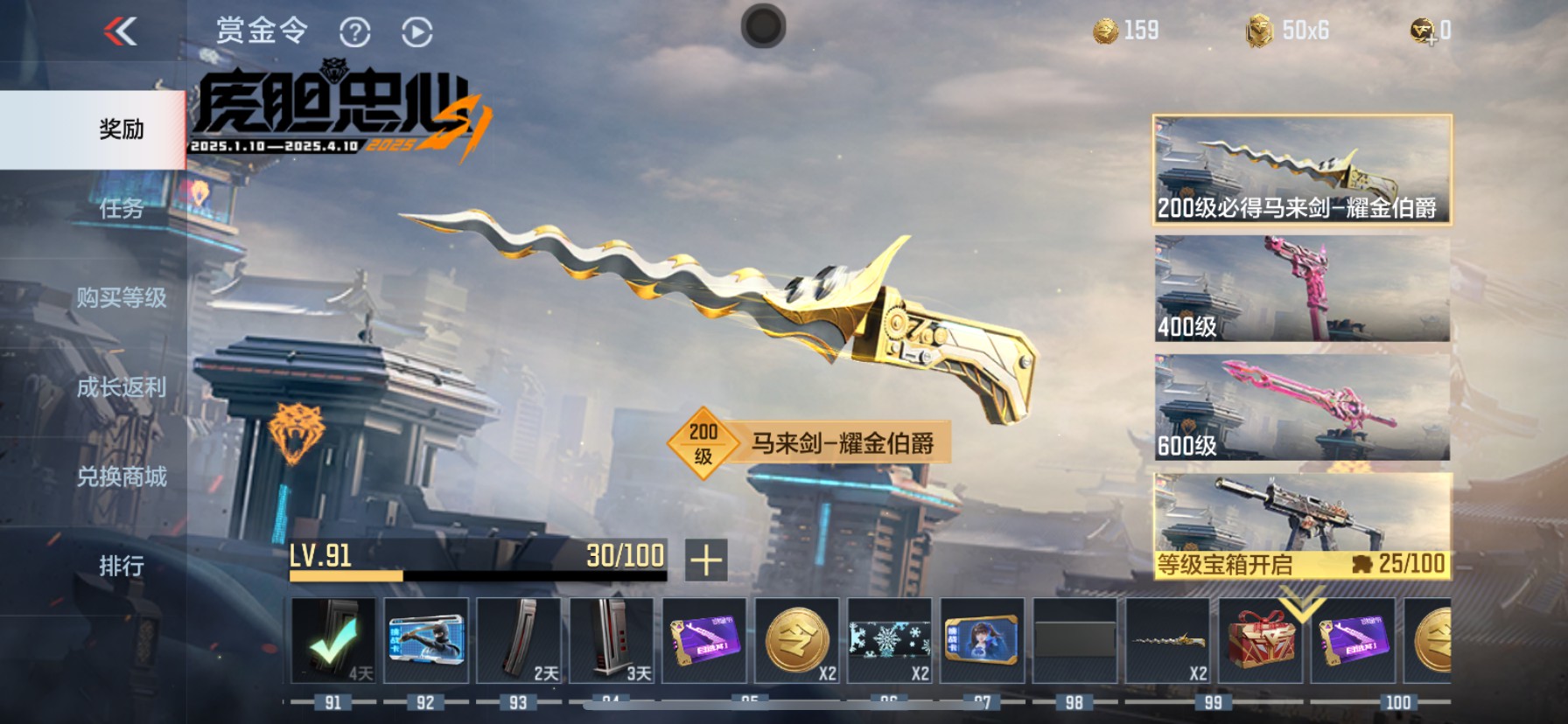 CFMHG38447枪战王者账号详情图53 CFMHG38447枪战王者账号详情图53